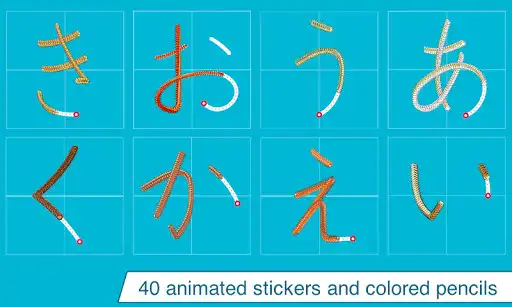Play Japanese Writing Wizard as an online game Japanese Writing Wizard with UptoPlay