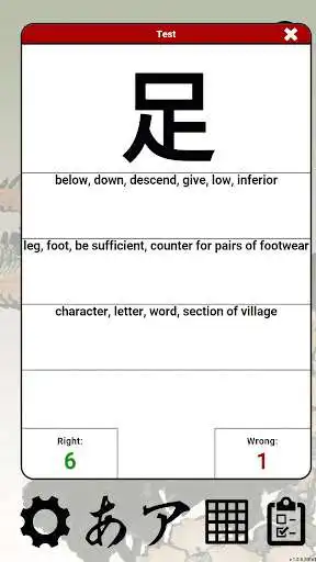 Play Japanesse Kanji Flash Cards  and enjoy Japanesse Kanji Flash Cards with UptoPlay
