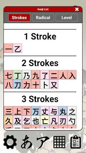 Play Japanesse Kanji Flash Cards as an online game Japanesse Kanji Flash Cards with UptoPlay