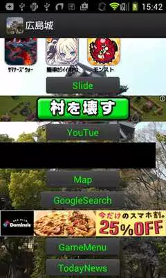 Play Japan:Hiroshima Castle(JP148)