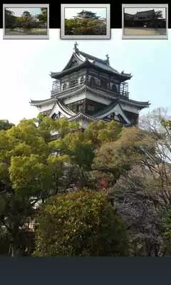 Play Japan:Hiroshima Castle(JP148)