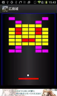 Play Japan:Hiroshima Castle(JP148)