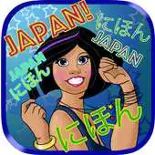 Free play online Japan Japan APK Free play online Japan Japan APK