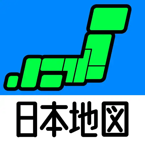Play Japan Map - Study with Puzzle APK Play Japan Map - Study with Puzzle APK