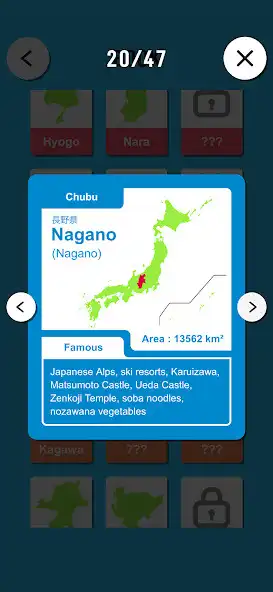 Play Japan Map - Study with Puzzle as an online game Japan Map - Study with Puzzle with UptoPlay