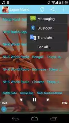 Play Japan Music