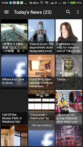 Play Japan News in English as an online game Japan News in English with UptoPlay