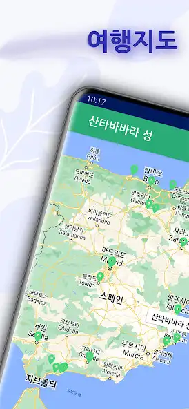 Play Japan Okinawa Travel Map  and enjoy Japan Okinawa Travel Map with UptoPlay