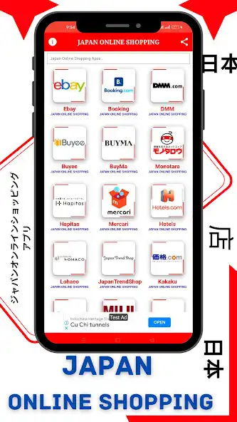 Play Japan online shopping app  and enjoy Japan online shopping app with UptoPlay