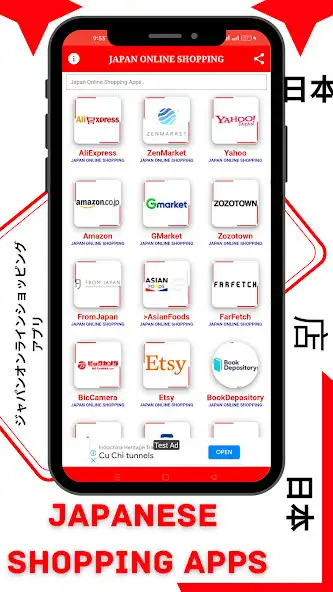Play Japan online shopping app as an online game Japan online shopping app with UptoPlay