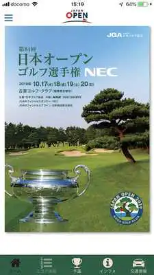 Play JAPAN OPEN GOLF as an online game JAPAN OPEN GOLF with UptoPlay