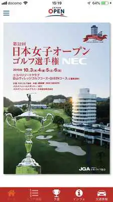 Play JAPAN OPEN GOLF