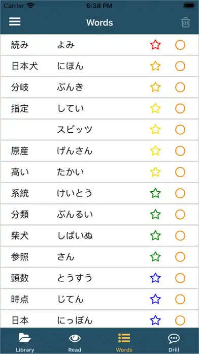 Play Japan Reader as an online game Japan Reader with UptoPlay