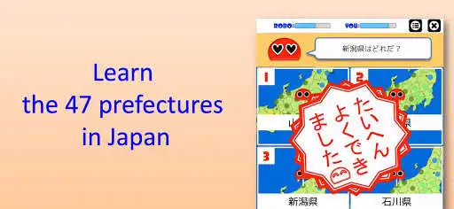 Play Japan Robo  and enjoy Japan Robo with UptoPlay