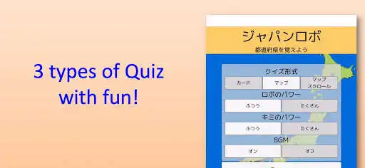 Play Japan Robo as an online game Japan Robo with UptoPlay