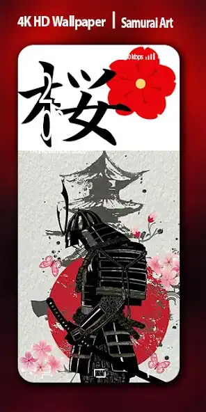 Play Japan Samurai Oni Wallpaper  and enjoy Japan Samurai Oni Wallpaper with UptoPlay