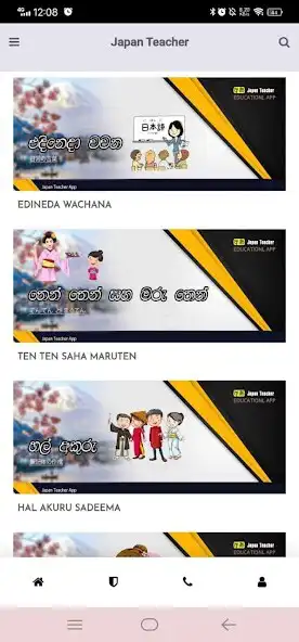 Play JAPAN SINHALA TEACHER as an online game JAPAN SINHALA TEACHER with UptoPlay
