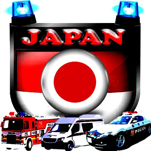 Play Japan Sirens APK Play Japan Sirens APK