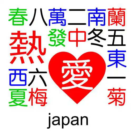 Free play online Japan Standalone Mahjong APK
