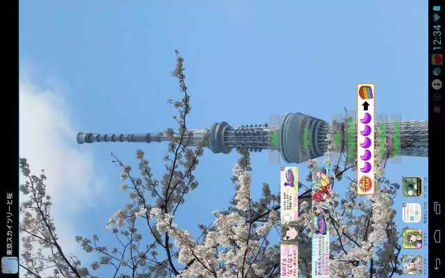 Play Japan:Tokyo Skytree