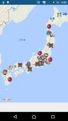Play Japan Tour