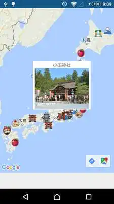 Play Japan Tour