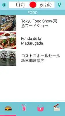 Play Japan travel guide great Tokyo