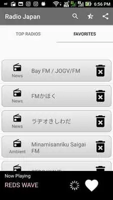 Play Japan World Radio FM Online