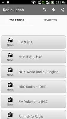 Play Japan World Radio FM Online