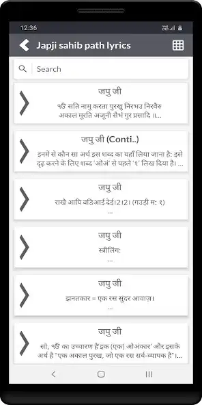 Play Japjii sahib path - lyrics  and enjoy Japjii sahib path - lyrics with UptoPlay