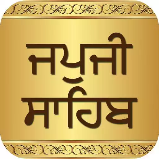Free play online Japji Sahib  APK