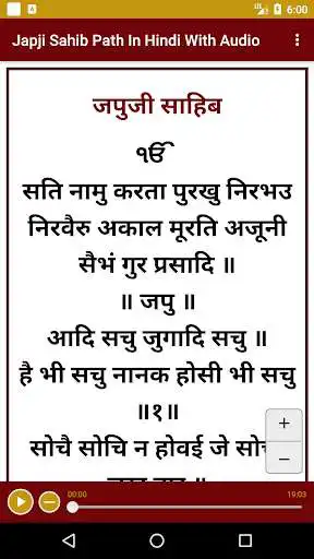 Play Japji Sahib Path In Hindi With Audio as an online game Japji Sahib Path In Hindi With Audio with UptoPlay