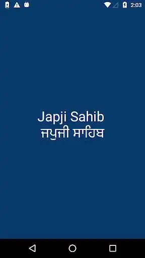 Play Japji Sahib   Rehras Sahib  and enjoy Japji Sahib   Rehras Sahib with UptoPlay