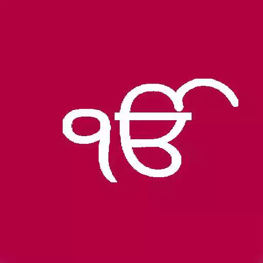 Play Japji Sahib Utshaah APK Play Japji Sahib Utshaah APK