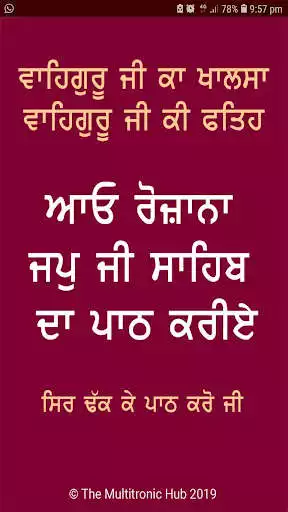 Play Japji Sahib Utshaah  and enjoy Japji Sahib Utshaah with UptoPlay