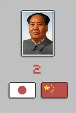 Play Japochi