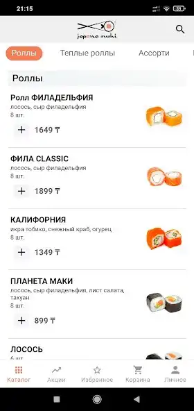 Play Japona Sushi  and enjoy Japona Sushi with UptoPlay
