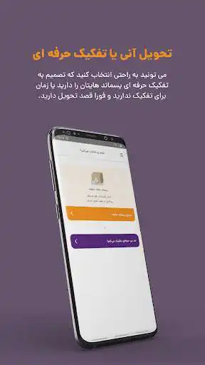 Play Jaroob  and enjoy Jaroob with UptoPlay