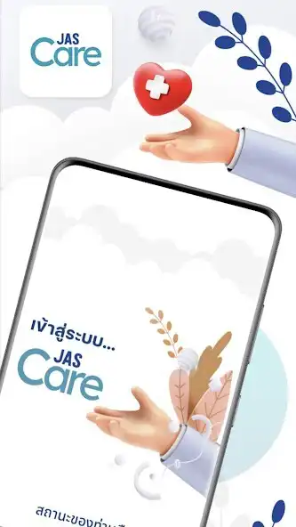 Play JASCARE  and enjoy JASCARE with UptoPlay