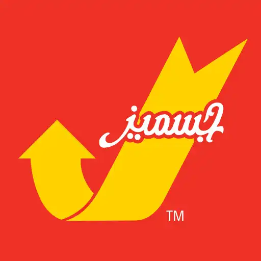 Play Jasmis Saudi Arabia APK Play Jasmis Saudi Arabia APK