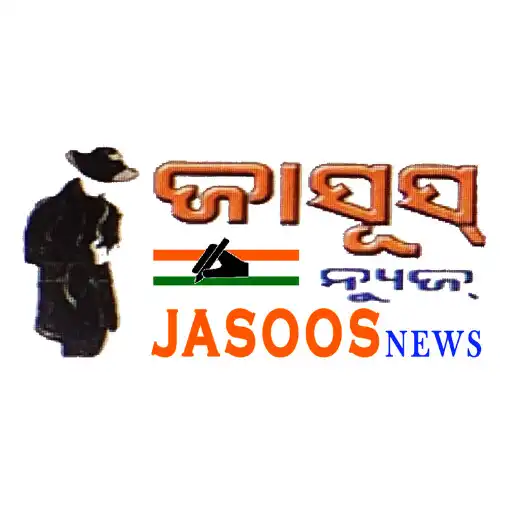 Play Jasoos News APK