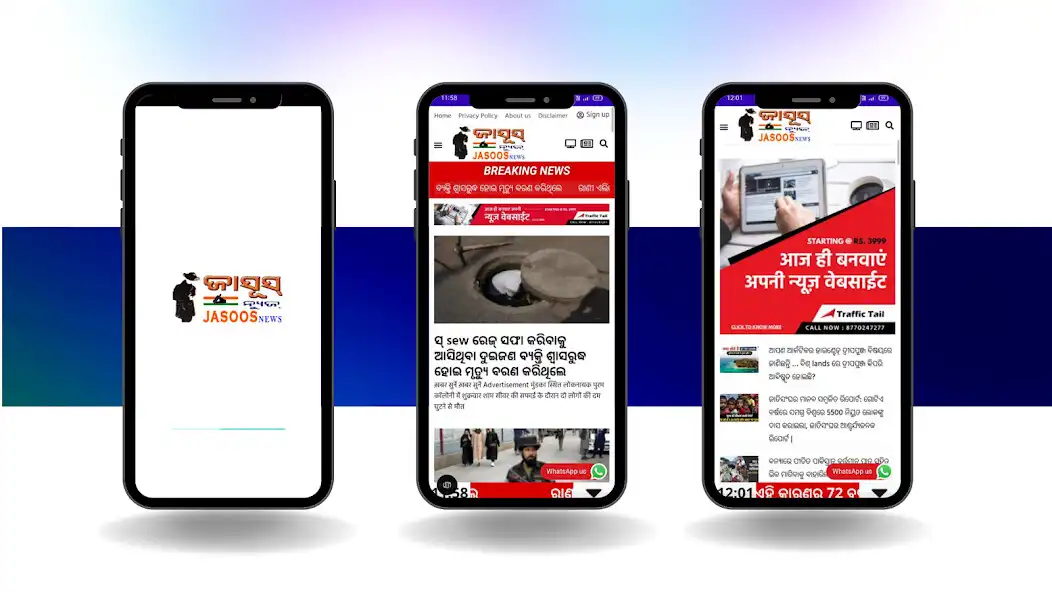 Play Jasoos News  and enjoy Jasoos News with UptoPlay