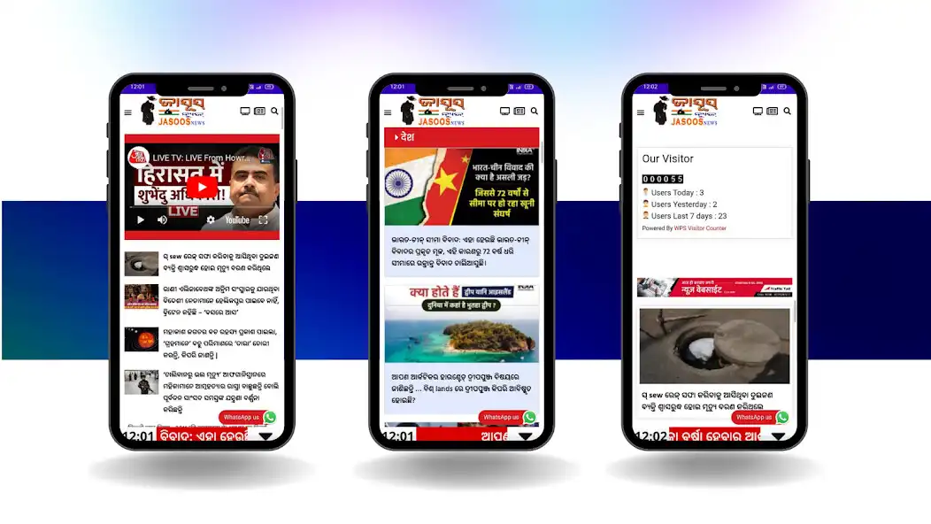 Play Jasoos News as an online game Jasoos News with UptoPlay