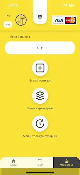 Play Jas Tarlan  and enjoy Jas Tarlan with UptoPlay