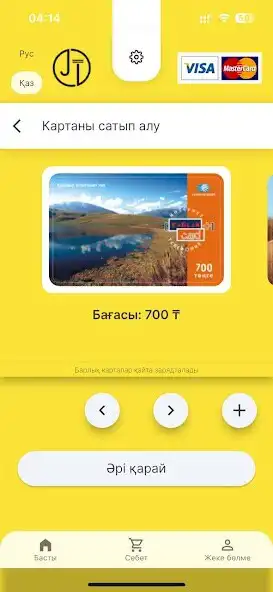 Play Jas Tarlan as an online game Jas Tarlan with UptoPlay