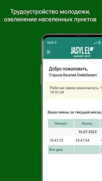 Play Jasyl el Qaragandy  and enjoy Jasyl el Qaragandy with UptoPlay