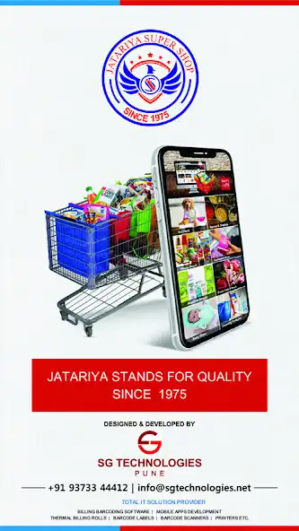 Play Jatariya Super Shop  and enjoy Jatariya Super Shop with UptoPlay