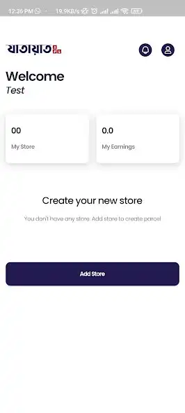 Play Jatayat 3PL Merchant as an online game Jatayat 3PL Merchant with UptoPlay
