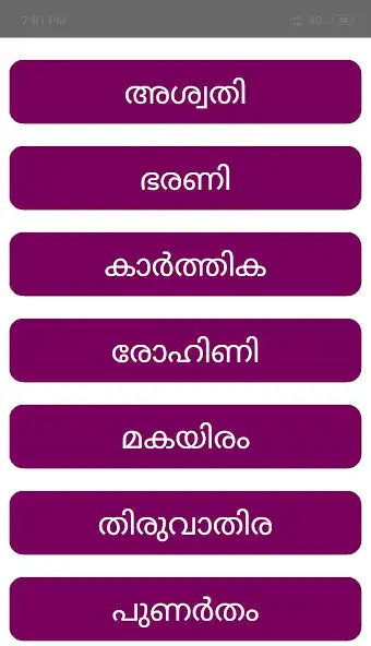 Play ജാതകഫലം - Jathaka phalam as an online game online ജാതകഫലം - Jathaka phalam with UptoPlay Play ജാതകഫലം - Jathaka phalam as an online game ജാതകഫലം - Jathaka phalam with UptoPlay