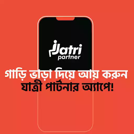 Play Jatri - Rental Partner App  and enjoy Jatri - Rental Partner App with UptoPlay